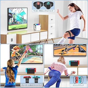 Amazon.co.jp: 【15 in 1セット】Switch Sports用アクセサリ
